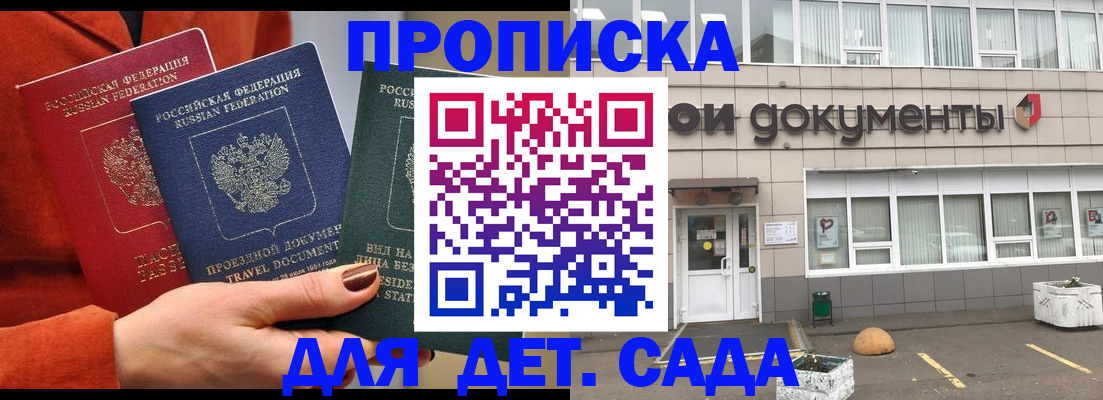 миграционный учет в Карпинске