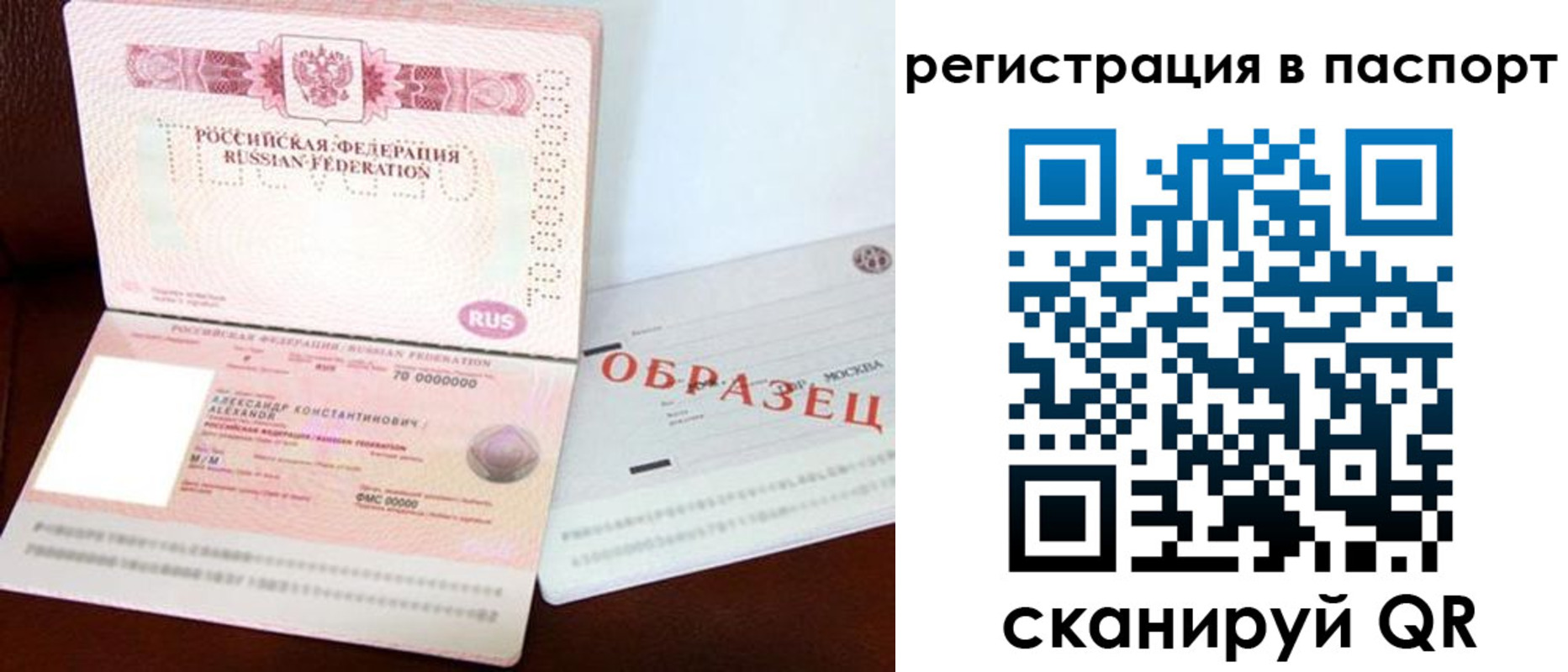 временная регистрация госуслуги в Карпинске