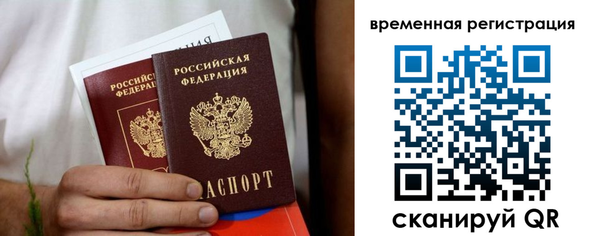 регистрация для школы в Карпинске