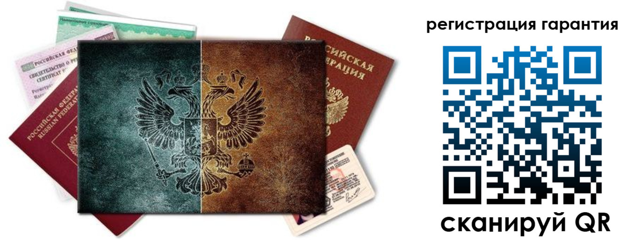 временная регистрация адрес в Карпинске