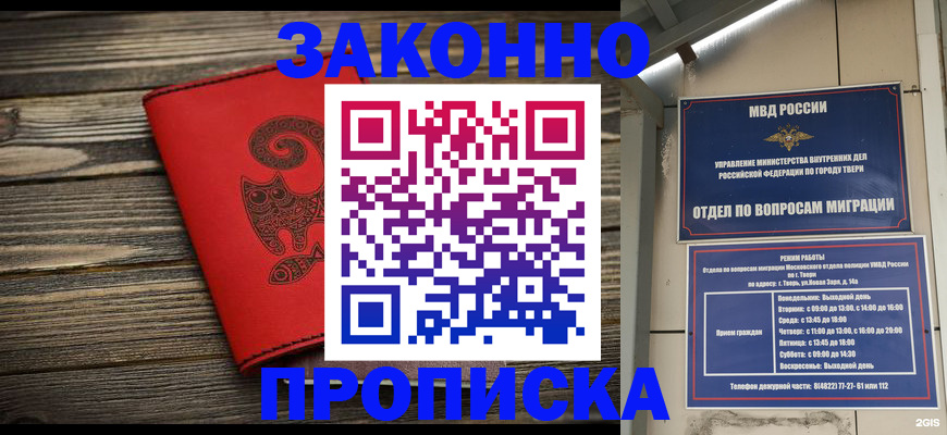 регистрация для дет. сада в Карпинске