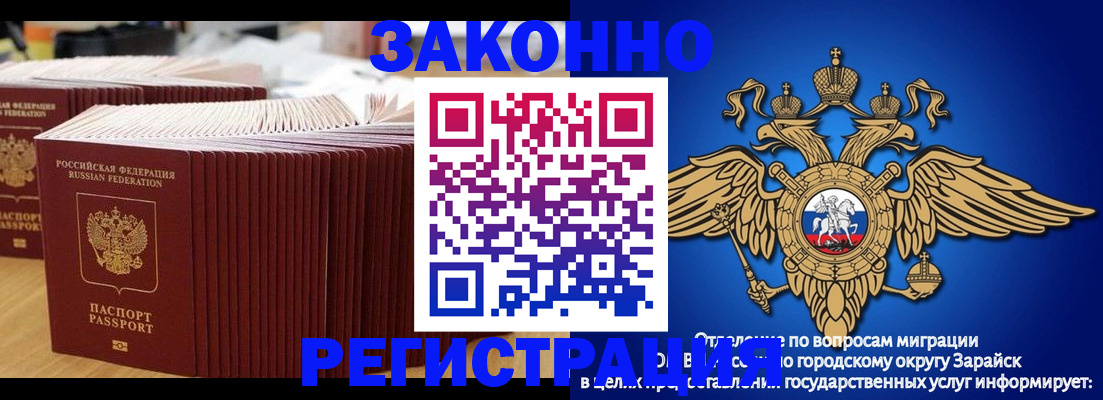прописка для школы в Карпинске