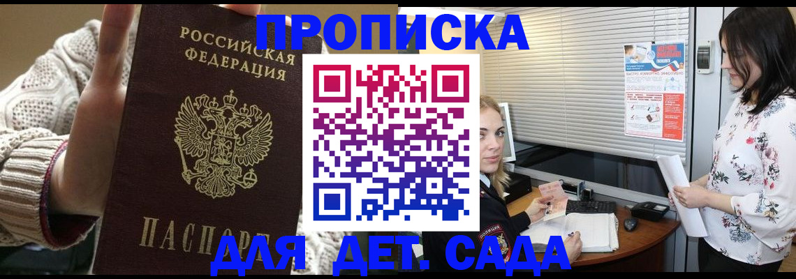 пропишу в квартире в Карпинске